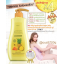*พร้อมส่ง* Mistine PINEAPPLE REPUBLIC & WHITENING UV Body Lotion โลชั่นบำรุงผิวมิสทีน ไพน์แอปเปิ้ล รีพับบลิค สูตรสัปปะรดสีทอง ผสม AHA ประสิทธิภาพคูณ 4 อยากขาว ไม่ต้องรอ