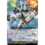 DZ-BT11/009 Blitz neo mobile Heldentatt