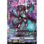 การ์ดแวนการ์ด V-EB03/006TH กรีด เชด MyTurnZ Vanguard