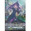 D-BT02/017 Aurora battle princess Derii Violet RR