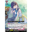 DZ-SS01/Re52 Cooling Heart, Yuika