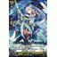 D-BT03/102 Knight of heavenly pierce Esalta C