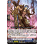 DZ-BT11/076 Steam fighter Gilkishal