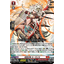 DZ-BT11/021 Venatiol Lukaira