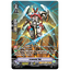 การ์ดแวนการ์ด V-EB13/SP01TH เอดรอยด์ ไซน์ MyTurnZ Vanguard
