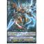 V-BT04/026 Shadow Blaze Dragon