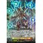 DZ-BT01/028 Impale horn dragon RR