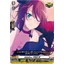 DZ-BT02/EX09 Afterglow, Tomoe Udagawa