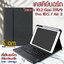 เคสคีย์บอร์ด เคส iPad 10.2 ( Gen 7 Gen 8 Gen 9 ) คีย์บอร์ด+ ทัชแพด มีรางปากกาฝั่งขวา แป้นพิมพ์ไทย