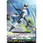 DZ-BT10/107 Marinetime assault C