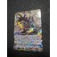 D-VS05-025 Dauntless drive dragon