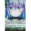 D-BT13/EX02 Symphonic of Illusion World, Mashiro Kurata