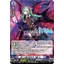 DZ-BT03/EX03 Sweet Night Blood Moon, Yakumo Beni EXRRR