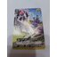 V-BT10/078 Sonic Breaker