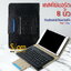เคสคีย์บอร์ด เคส แท็บเล็ต iPad Lenovo Samsung ขนาด 7- 8 นิ้ว [แป้นไทยอังกฤษ]
