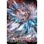 การ์ดแวนการ์ด ดี โอเวอร์เดรส D-CP07 แยกใบ ฟรอยหรู FR Cardfight Vanguard D ภาษาไทย