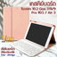 เคสคีย์บอร์ด เคส iPad 10.2 ( Gen 7 Gen 8 Gen 9 ) มีรางปากกาฝั่งขวา แป้นพิมพ์ไทย