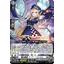 DZ-BT02/008 Aurora battle princess Corner citrus RRR