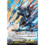 D-BT06/011 Youthberk "Revolform: Gust" RRR