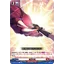 DZ-BT02/076 Dragon resonance C