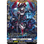 DZ-BT03-FFR08