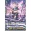 V-BT02/048 Nightmare Painter