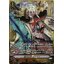 V-EB13/002 Origin deity of heavenly light Uranus SVR