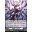 DZ-BT06/006 Soul Funeral Dragon, Noctursio RRR
