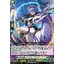 DZ-SS01-014 Blue sky white scale Aspronia & Sphira RRR