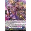 DZ-BT02/005 Steam raider Zamuug RRR