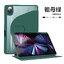 [ หมุน 360องศา ] เคส สำหรับ Hauwei MatePad Air 11.5 / 11.5 หัวเว่ย