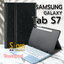 [แป้นพิมพ์ไทย] เคสคีย์บอร์ด + ทัชแพด เคส Samsung Galaxy Tab S7 11" Tab S8 11" Keyboard Case