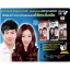 Mistine SQUID INK HAIR COLOR มิสทีน สควิด อิ้งค์ ย้อมผมด้วยหมึกจากปลาหมึก นำเข้าจากประเทศเกาหลี ปิดผมขาวอย่างเป็นธรรมชาติ ไร้แอมโมเนีย