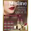 Mistine Amour En Rouge Satin Pure Color Lipstick ลิปสติก มิสทีน อมอร์ ออง รูจ ซาติน เพียว คัลเลอร์ ลิปเนื้อซาติน มันวาว 9 เฉดสี พร้อมเทคโนโลยีใหม่ฝาปิดแบบแม่เหล็ก