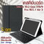 เคสคีย์บอร์ด เคส iPad 10.2 ( Gen 7 Gen 8 Gen 9 ) มีรางปากกาฝั่งขวา แป้นพิมพ์ไทย