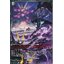 D-BT13/T01 Gripho Eschatologui Token T