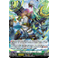 DZ-BT11/036 Indomitable brave shoote