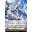 DZ-BT11/034 Driveout dragon