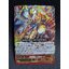 D-PS01/007 Divine Dragon Knight, Barakat RRR
