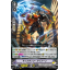 V-EB07/007 Kick kick typhoon RRR