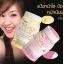 Mistine Magic Suncare Oil Control Bright Powder แป้งหน้าใส กันแดด