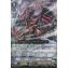 V-BT04/001 Gust Blaster Dragon