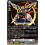 DZ-BT09/007 Super dimensional robo Shadowkaiser RRR