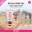Karmart Cathy Doll Royal Horse Oil Hand & Nail Cream ครีมน้ำมันม้าบำรุงมือและเล็บจากคุณค่าน้ำมันม้าบริสุทธิ์ ซึมซาบเข้าสู่ผิวได้อย่างล้ำลึก ช่วยเติมและกักเก็บความชุ่มชื่นให้ผิวยาวนาน ลดชั้นหนังที่เกาะตัวกันจนหนา ด้าน และหยาบกร้าน ให้มือเนียนนุ่มน่าสัมผัส