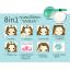 Karmart Cathy Doll Oil Control Film Pact แป้งอัดแข็งสีขาวละมุนลดความมันส่วนเกินบนใบหน้า อณูแป้งมีรูเล็กละเอียดช่วยดูดซับน้ำมันออกจากผิว และรูขุมขนได้อย่างยอดเยี่ยม