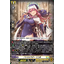 DZ-BT06/015 Battle Sister, Cocoa RRR