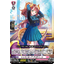 DZ-BT11/120 Lesson mode Akochale