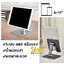ขาตั้ง ที่ตั้ง มือถือ บนโต๊ะ สำหรับ iPad 9.7 10.5 11 Samsung Huawei 5.5" - 11"