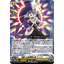 DZ-BT09/012 Pure shining Nebula knight lord Serius RRR