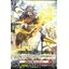 DZ-BT01/077 Brave bullet of dust storm Conrad C